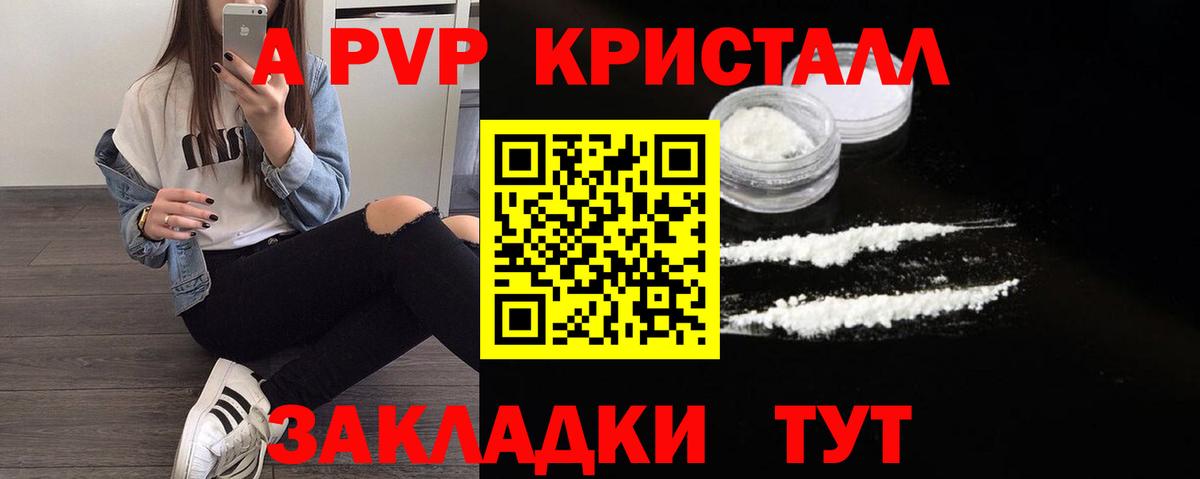 Ликино-Дулёво  Альфа ПВП СК КРИС  Альфа ПВП СК КРИС  A-PVP  Вход с VPN 