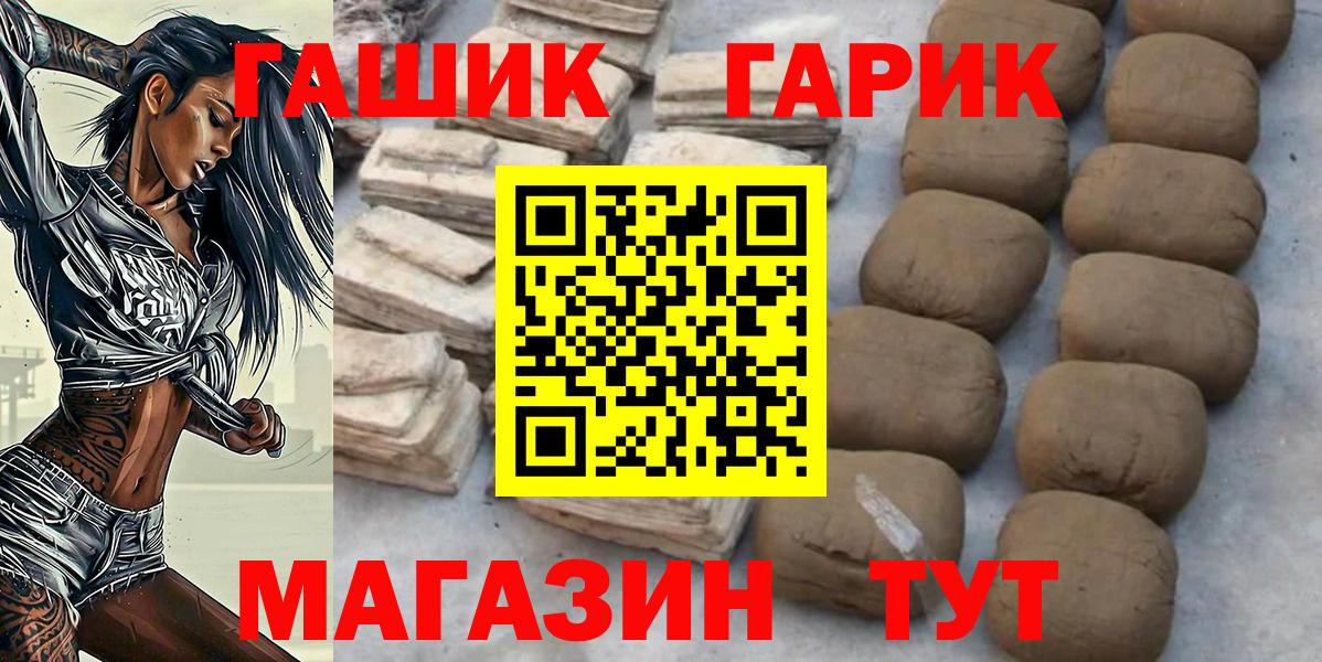 Меф мяу мяу Ликино-Дулёво