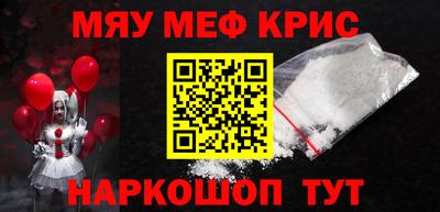 СК Будённовск