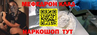 СК Будённовск