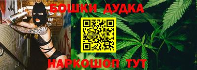 гашиш Бугуруслан