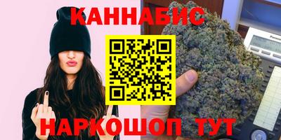 гашиш Бугуруслан