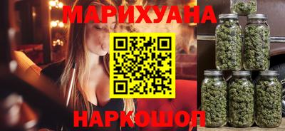 гашиш Бугуруслан