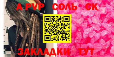 СК Будённовск