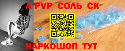 СК Будённовск