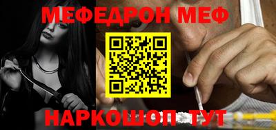 СК Будённовск