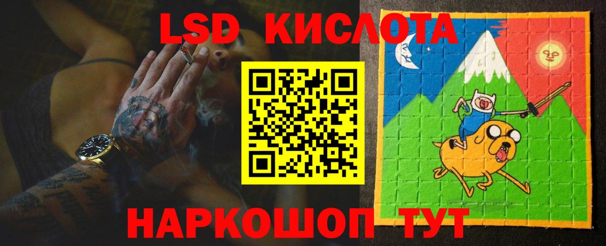 Ликино-Дулёво  Лсд 25 экстази ecstasy  Лсд 25 экстази  Вход с VPN  Лсд 25 экстази ecstasy 