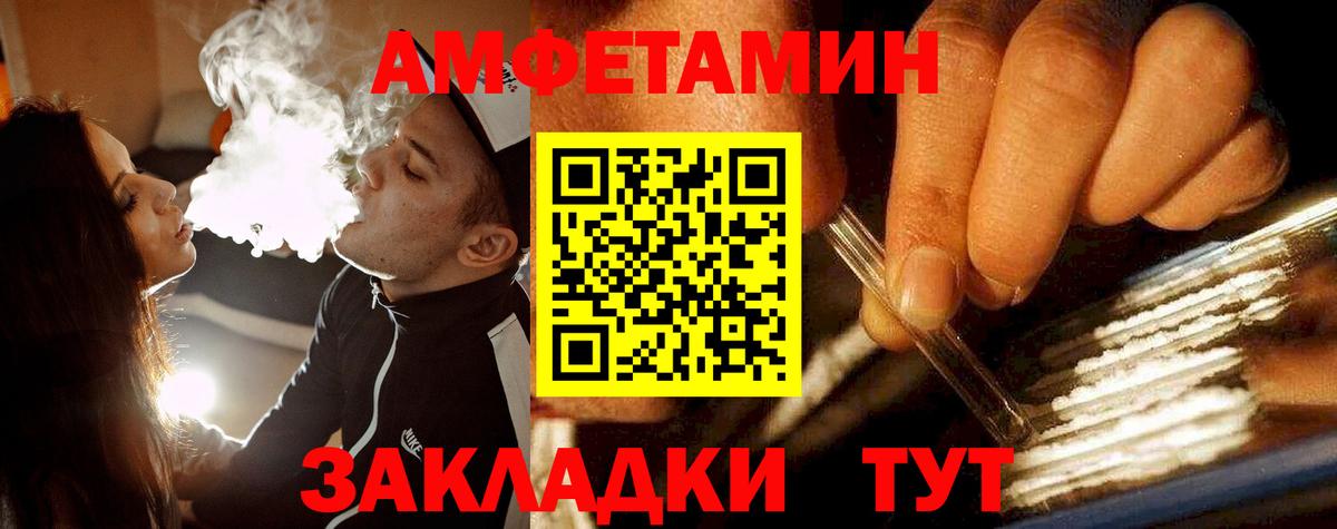 МЕТ  ГАШ  Вход с VPN  Ликино-Дулёво  КОКАИН  MDMA  МЕФ  Мефедрон   Каннабис 