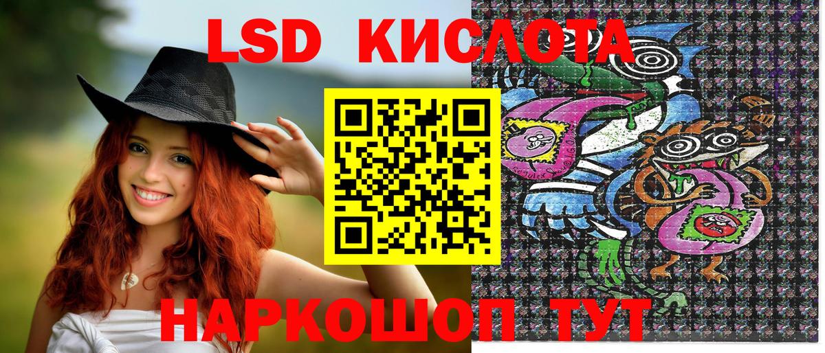 Ликино-Дулёво  Марки NBOMe 1,5мг  Вход с VPN  Марки NBOMe 1,5мг 