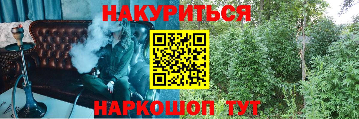 Канабис индика  Конопля конопля  Ликино-Дулёво  Вход с VPN  Бошки марихуана планчик  Шишки марихуана SATIVA & INDICA 
